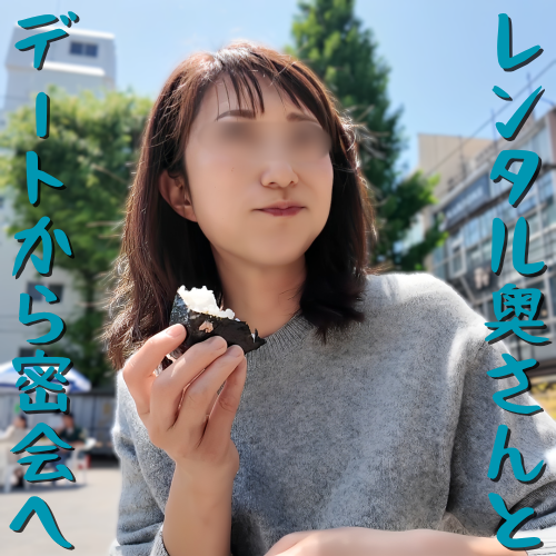 FC2 4740836