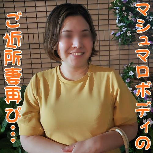 FC2 4777921